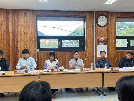 선도산림경영단지 용역 중간보고회